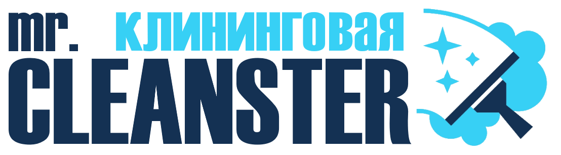 Услуги клининга в Луховицах под ключ - уборка квартир, офисов, домов от 2346 руб.